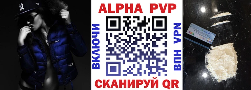 blacksprut ссылки  Выкса  Альфа ПВП VHQ 