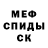 Мефедрон VHQ Gerix Puss