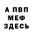 Амфетамин Розовый Gali