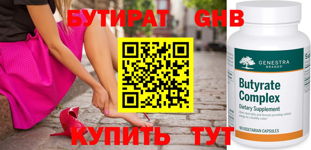 COCAIN  АМФЕТАМИН   Каннабис  Мефедрон   А ПВП СК кристаллы  ГАШ  МЕТАДОН  Выкса  Вход с VPN 
