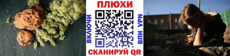 Еда ТГК марихуана  Выкса 