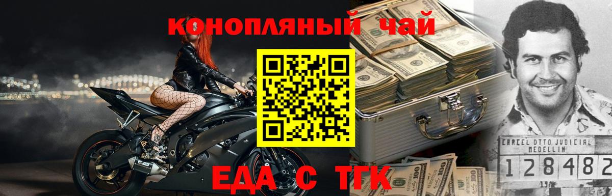 Выкса  Печенье с ТГК конопля  Вход с VPN 