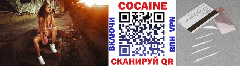 Кокаин Колумбийский  сколько стоит  Выкса 