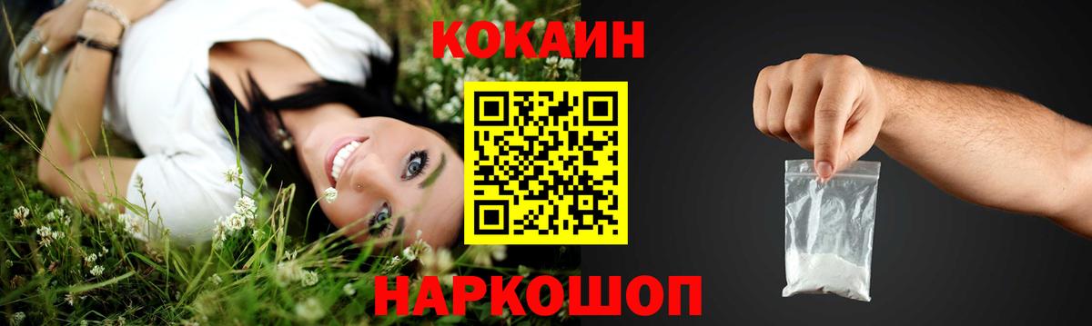 Выкса  КОКАИН  Cocaine Эквадор  Вход с VPN  КОКАИН 97% 