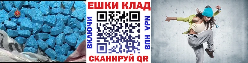 продажа наркотиков Выкса ЭКСТАЗИ 300 mg