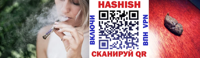 ГАШ hashish Выкса