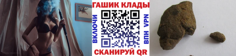 где купить   Выкса  ГАШ 40% ТГК 