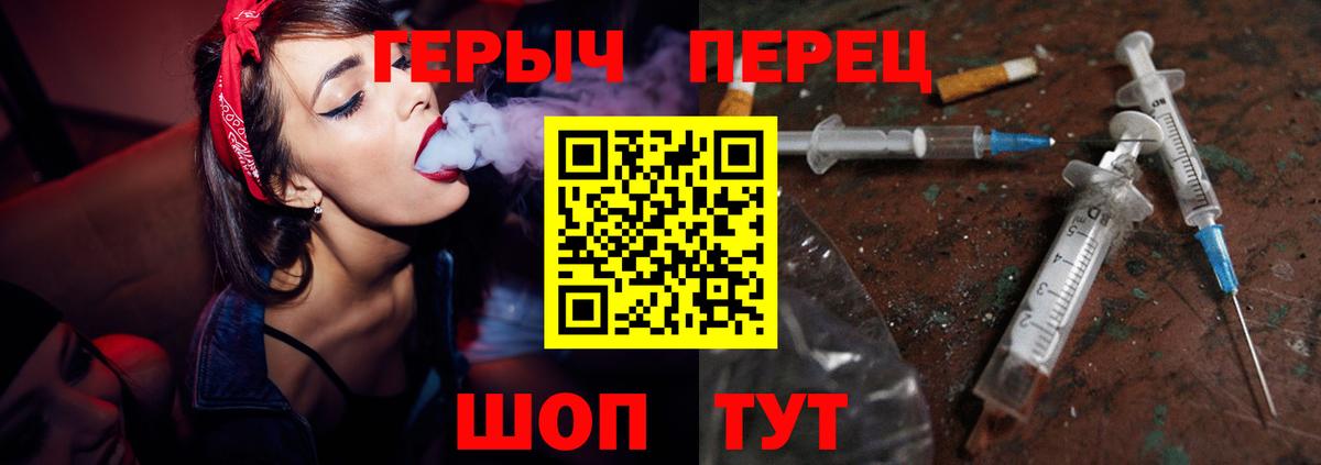 Героин VHQ Выкса