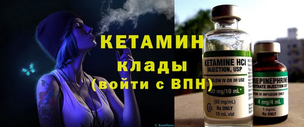 мефедрон мука Арсеньев