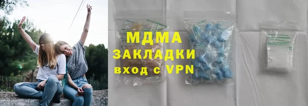 мефедрон мука Арсеньев
