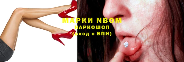 наркотики Алексин