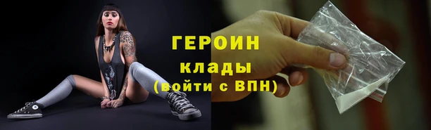 наркотики Алексин