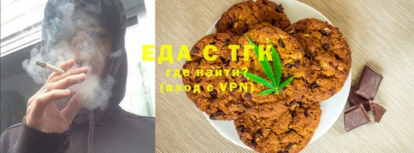 первитин Алексеевка