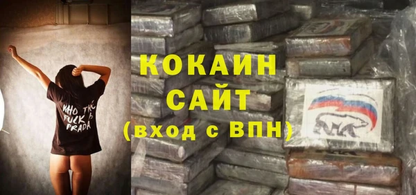 наркотики Алексин
