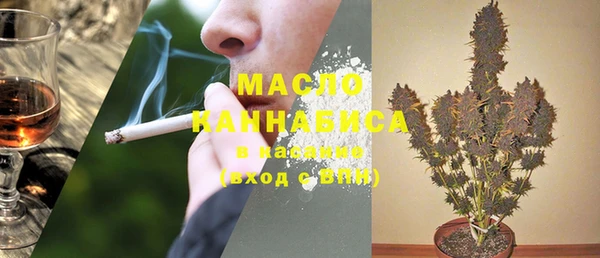 каннабис Армянск