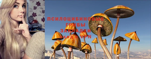 мефедрон мука Арсеньев
