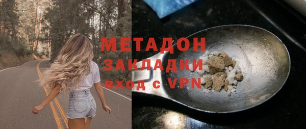 метадон Алзамай