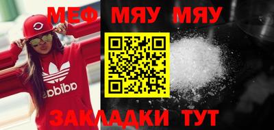 кокаин VHQ Наро-Фоминск