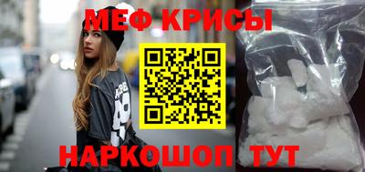 бутират Нарткала