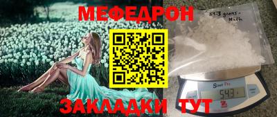 бутират Нарткала