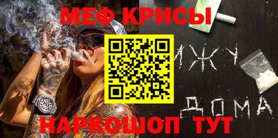 кокаин VHQ Наро-Фоминск