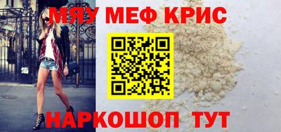 кокаин VHQ Наро-Фоминск