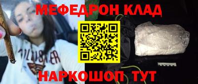 бутират Нарткала