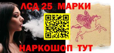 кокаин VHQ Наро-Фоминск