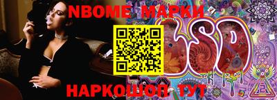 кокаин VHQ Наро-Фоминск