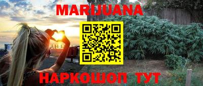бутират Нарткала