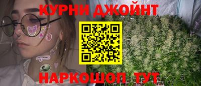 дистиллят марихуана Нальчик