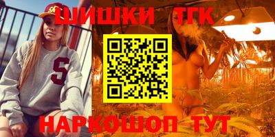 кокаин VHQ Наро-Фоминск