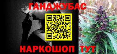 бутират Нарткала