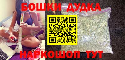 бутират Нарткала