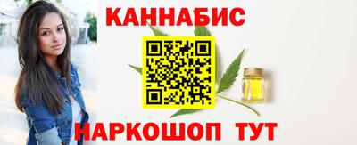 кокаин VHQ Наро-Фоминск