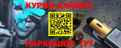 дистиллят марихуана Нальчик