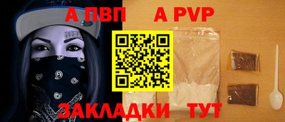 бутират Нарткала