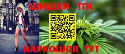 бутират Нарткала