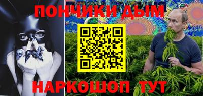 бутират Нарткала