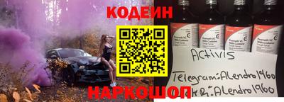 кокаин VHQ Наро-Фоминск