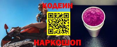 бутират Нарткала