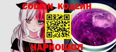 кокаин VHQ Наро-Фоминск