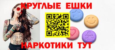 кокаин VHQ Наро-Фоминск