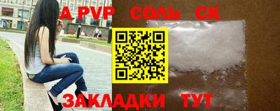 кокаин VHQ Наро-Фоминск