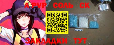 кокаин VHQ Наро-Фоминск