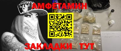 бутират Нарткала
