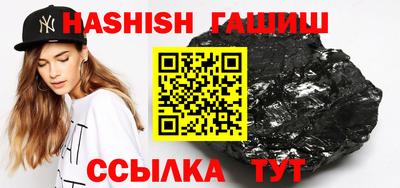 бутират Нарткала
