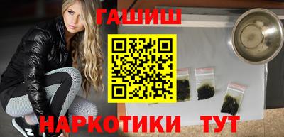 кокаин VHQ Наро-Фоминск