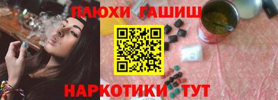 бутират Нарткала