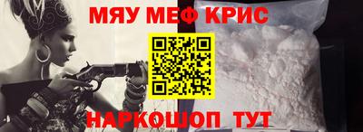 кокаин VHQ Наро-Фоминск